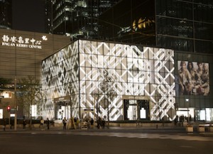 Burberry 2014_SHANGHAI_KERRY_CENTRE_FACADE 01