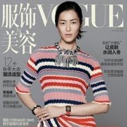 Vogue China's November issue featured the Apple Watch