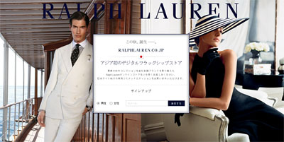 ralph lauren email sign up