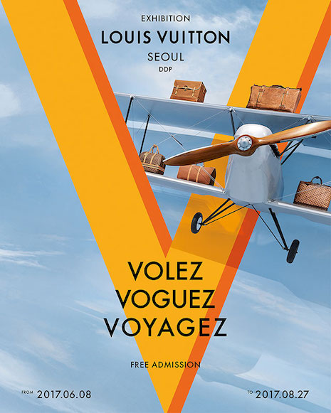 Louis Vuitton - Volez, Voguez, Voyagez Exhibition - Shanghai